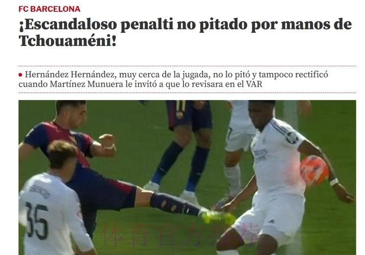 世体:琼阿梅尼找回状态 再次成为安切洛蒂的王牌 世体:琼阿梅尼找回状态 再次成为安切洛蒂的王牌