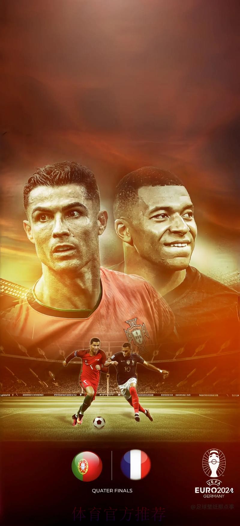 黄健翔:踢中锋不适合姆巴佩 C罗转型成功真不易 黄健翔:踢中锋不适合姆巴佩 C罗转型成功真不易