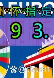 世界杯外围开户官方